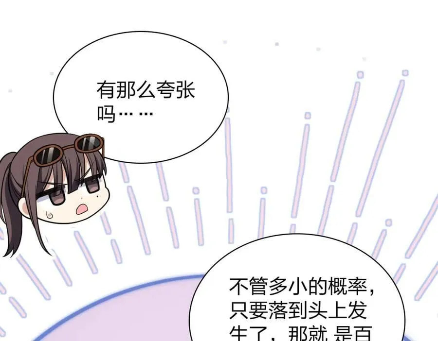197 第39页