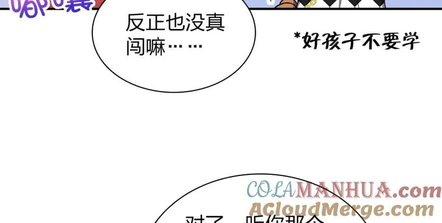197 第41页