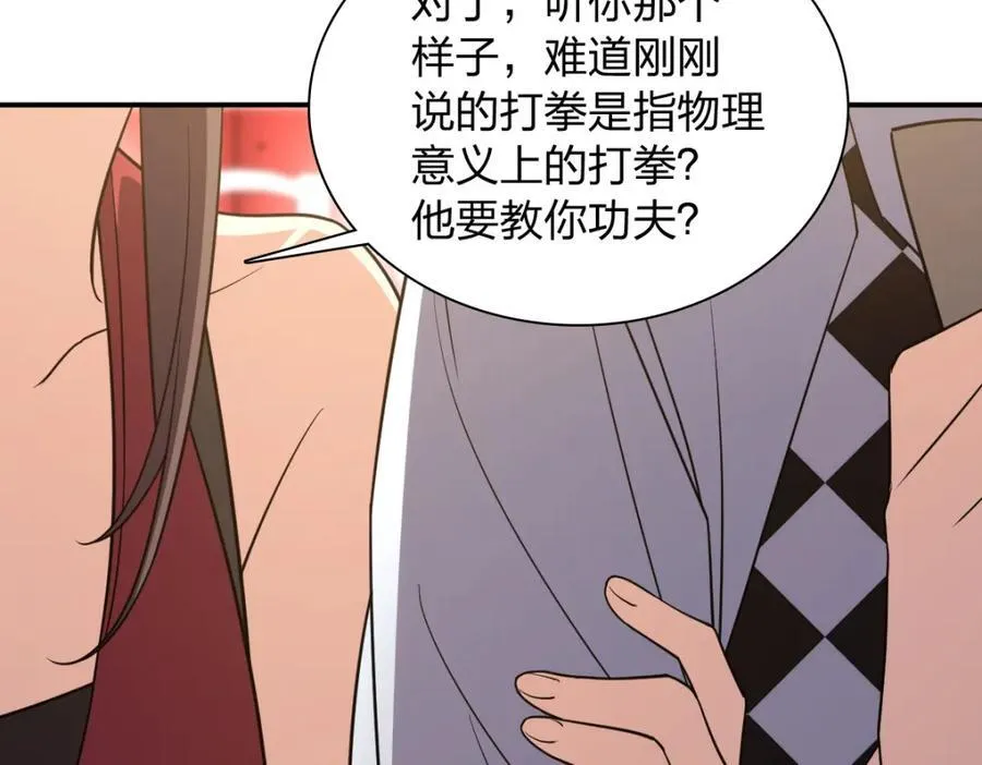197 第42页