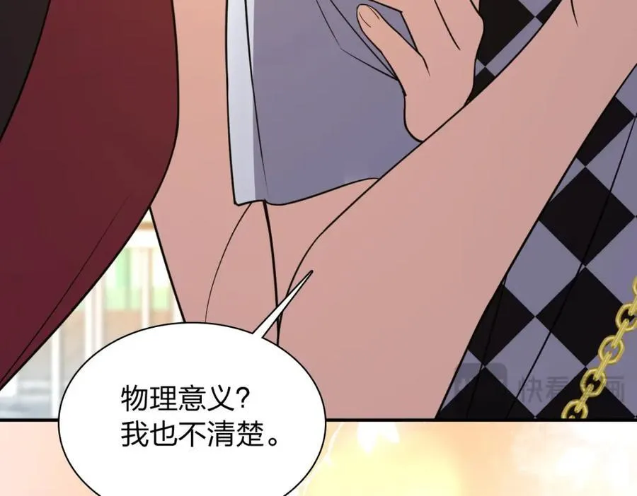 197 第43页