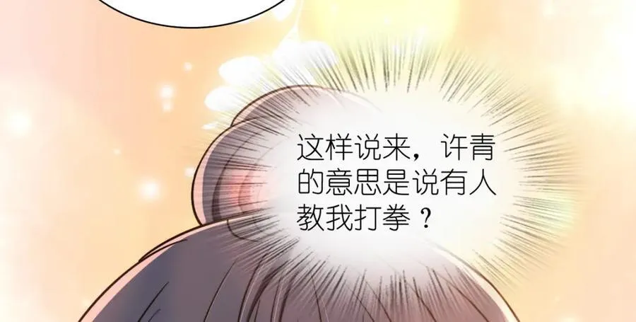 197 第44页