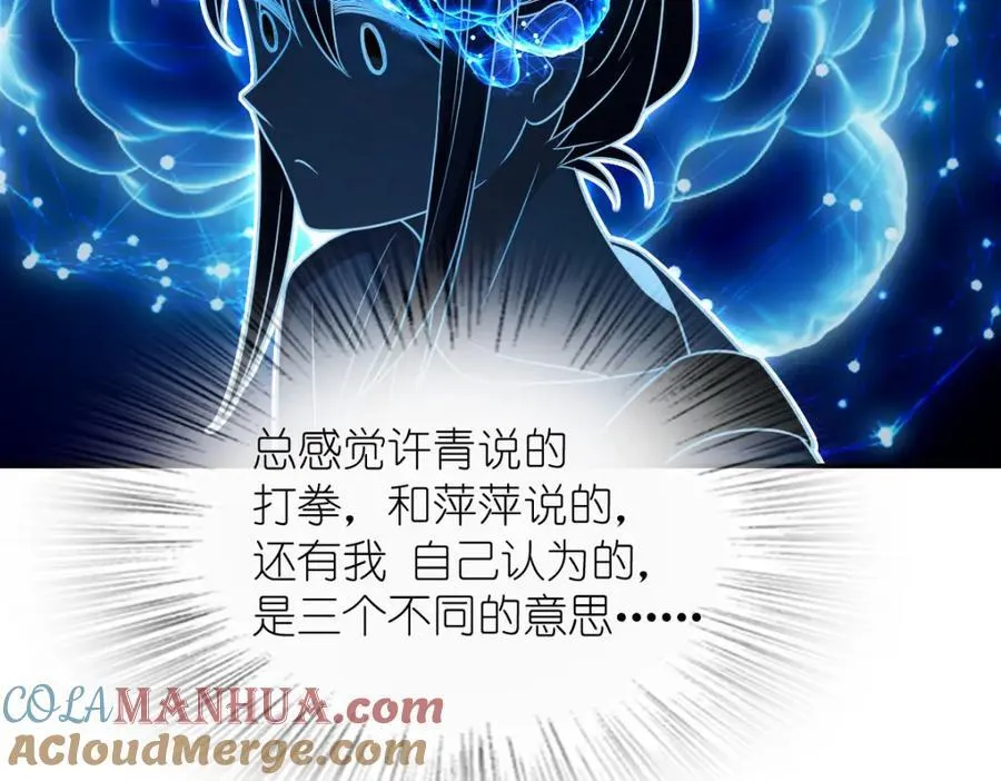 197 第49页