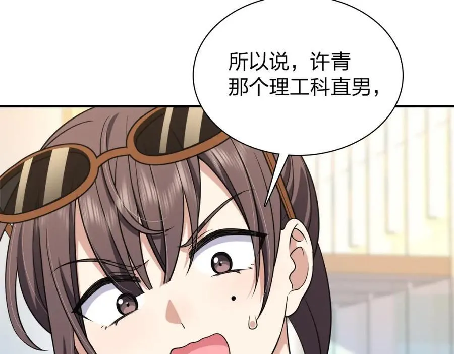 197 第51页