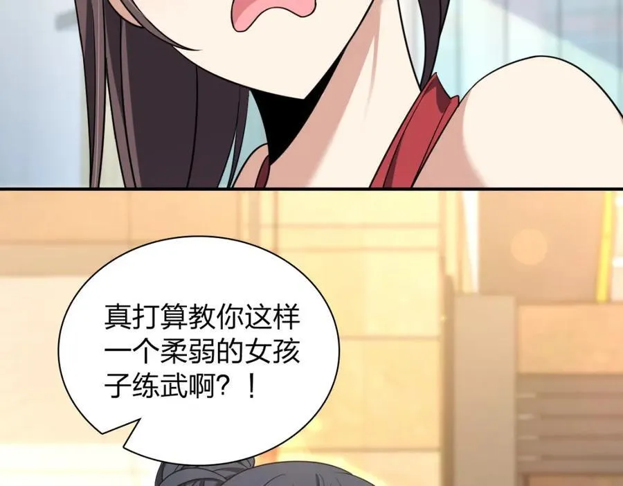 197 第52页