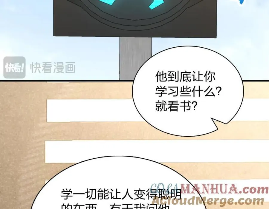 197 第61页