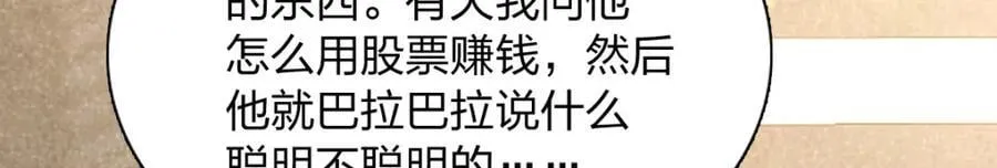 197 第62页