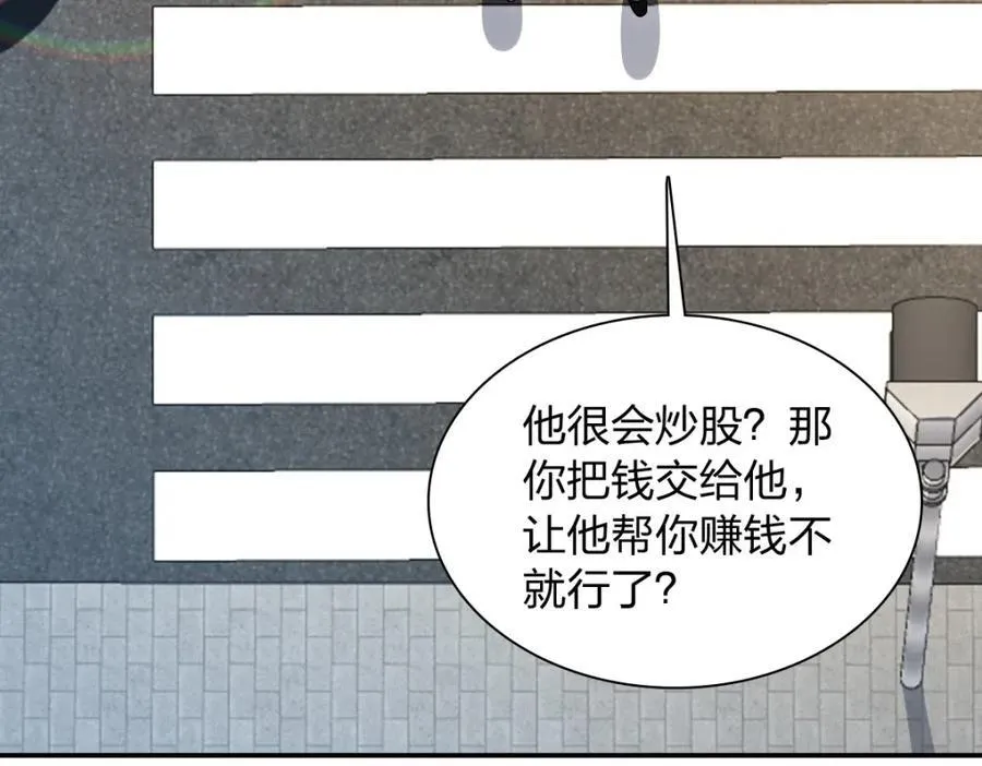 197 第64页