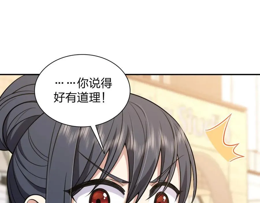 197 第66页