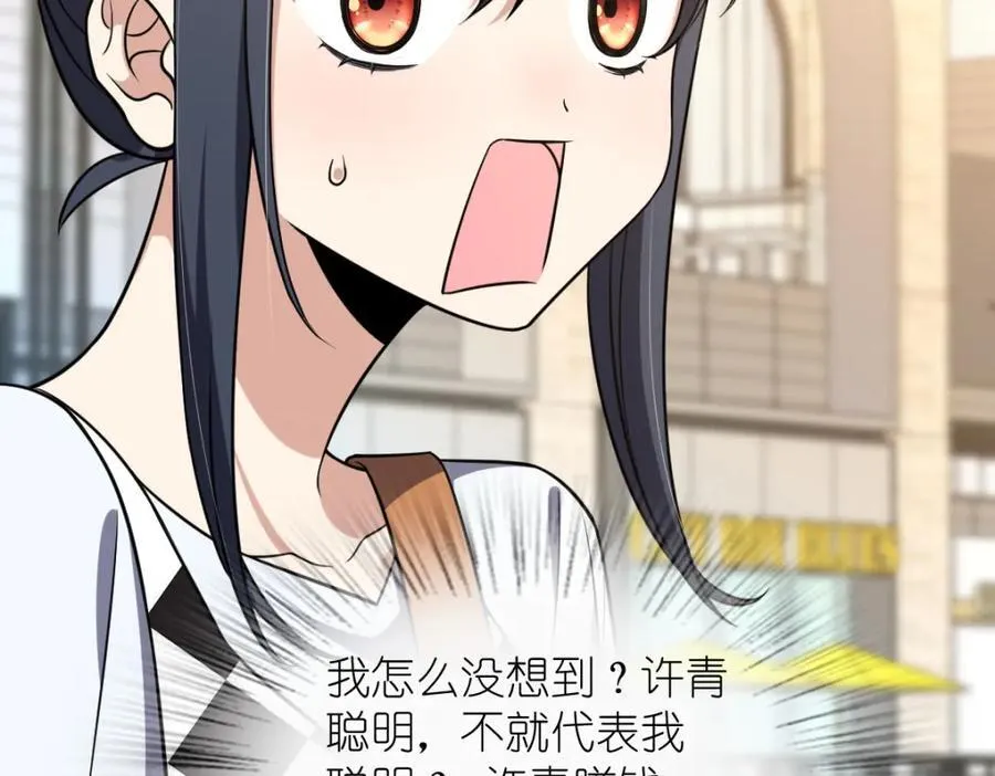 197 第67页