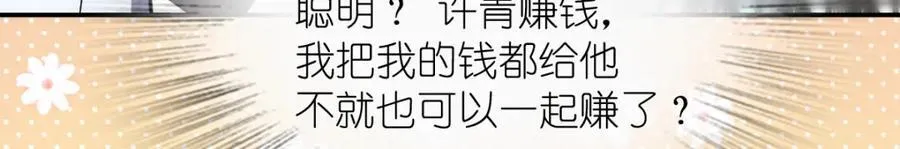 197 第68页