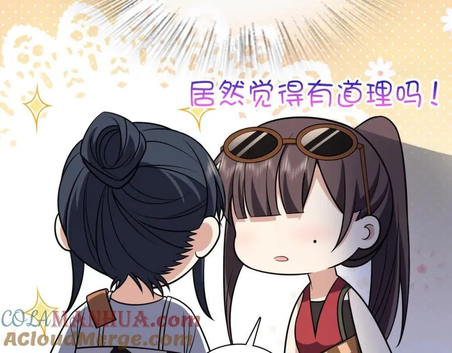 197 第69页