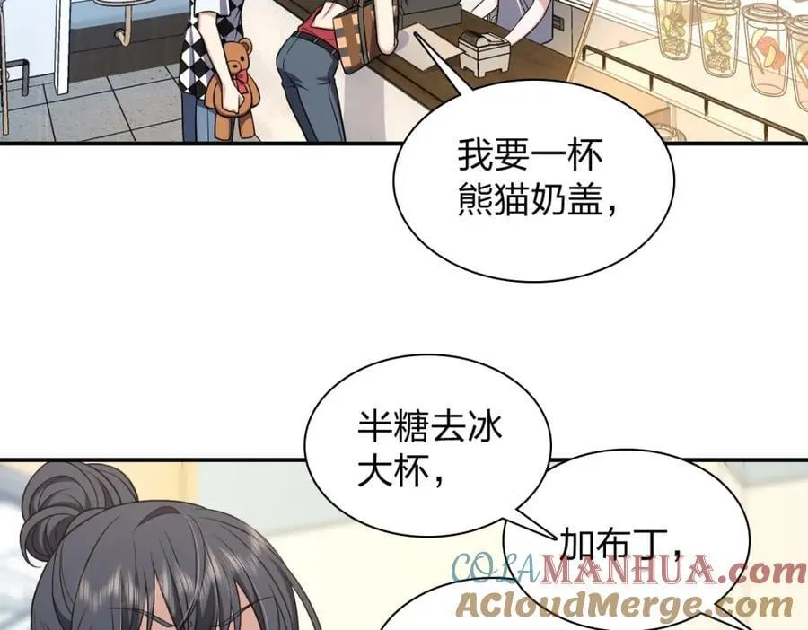 197 第73页