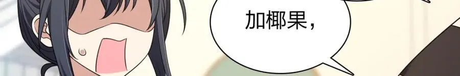197 第74页