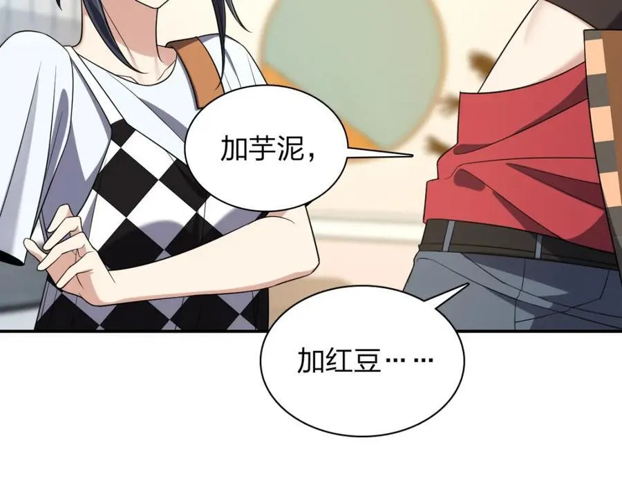 197 第75页