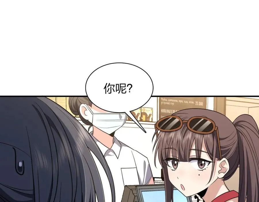 197 第76页
