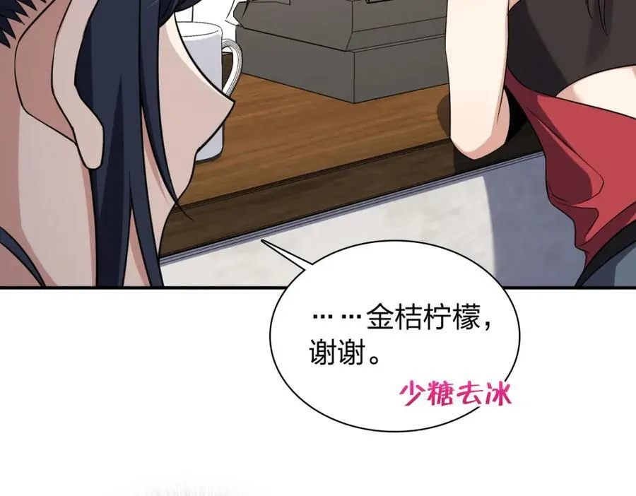 197 第78页