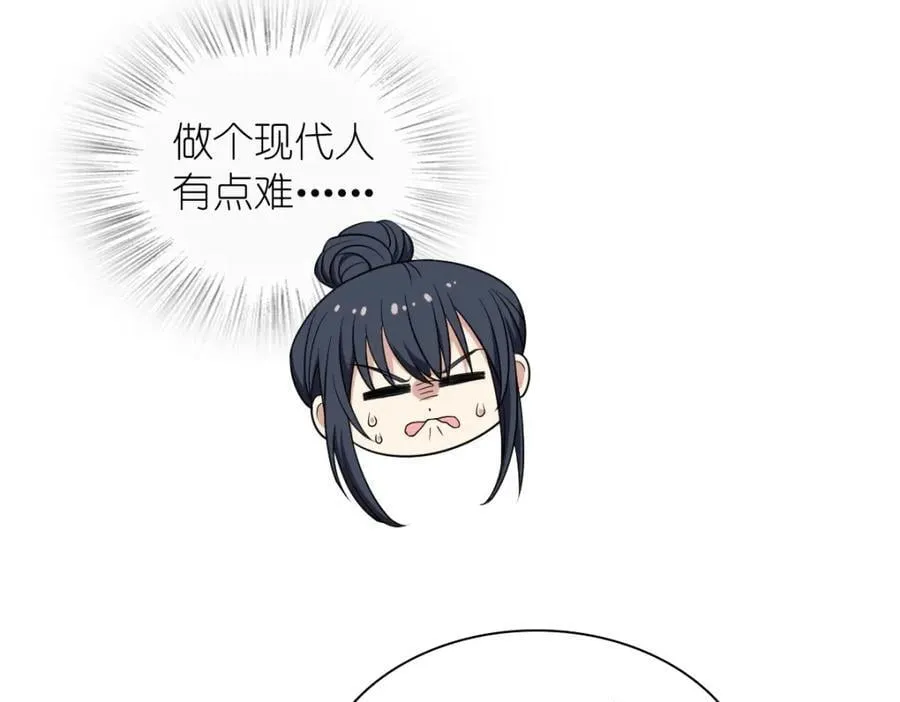 197 第79页
