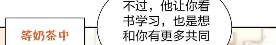 197 第80页