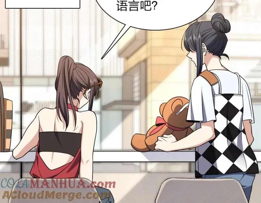 197 第81页
