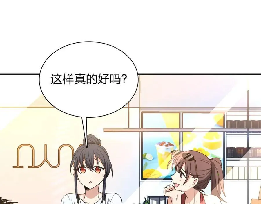197 第84页
