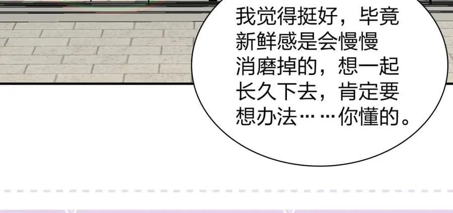 197 第86页