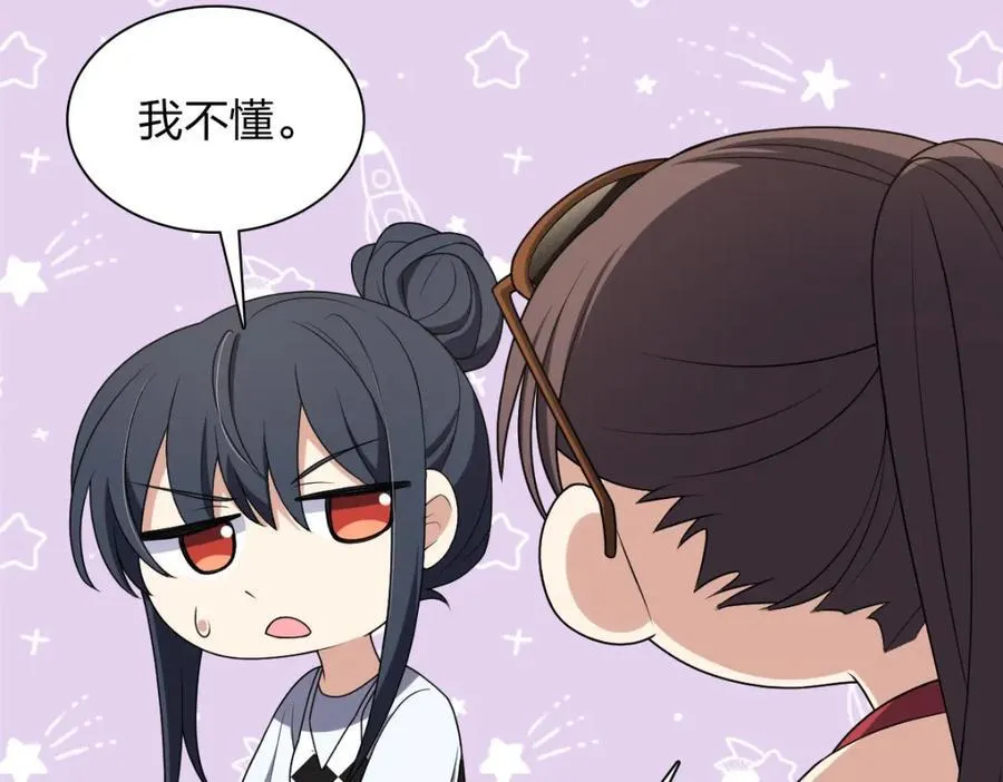 197 第87页