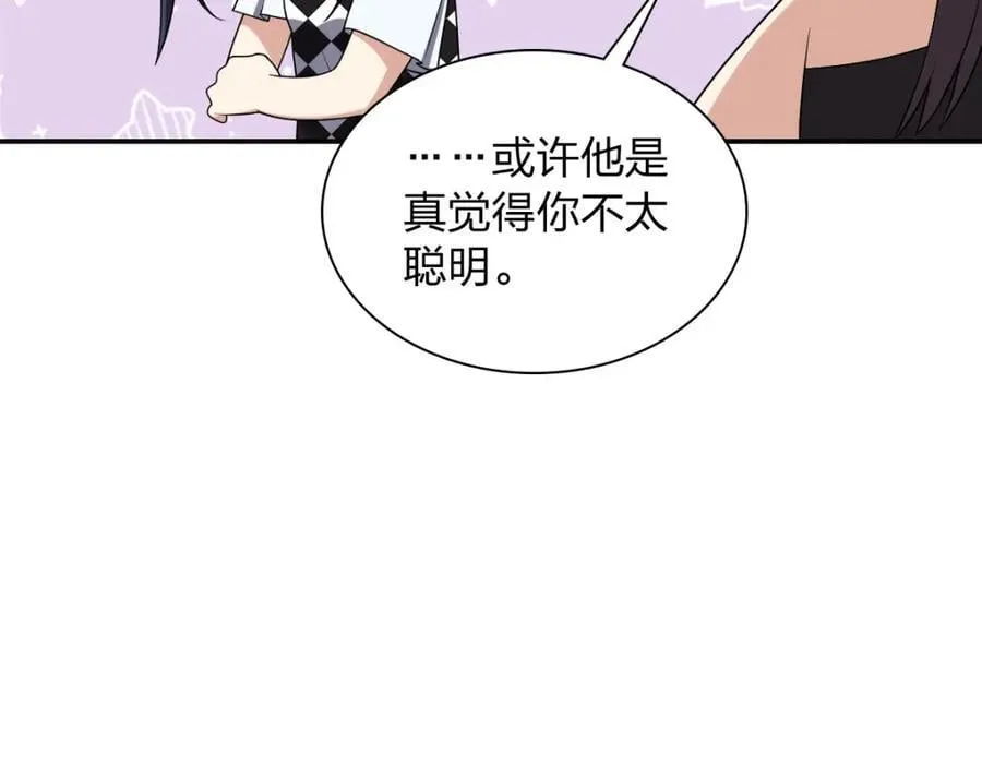 197 第88页