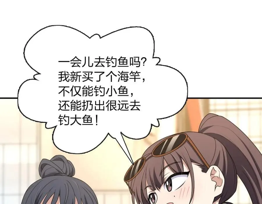 197 第91页