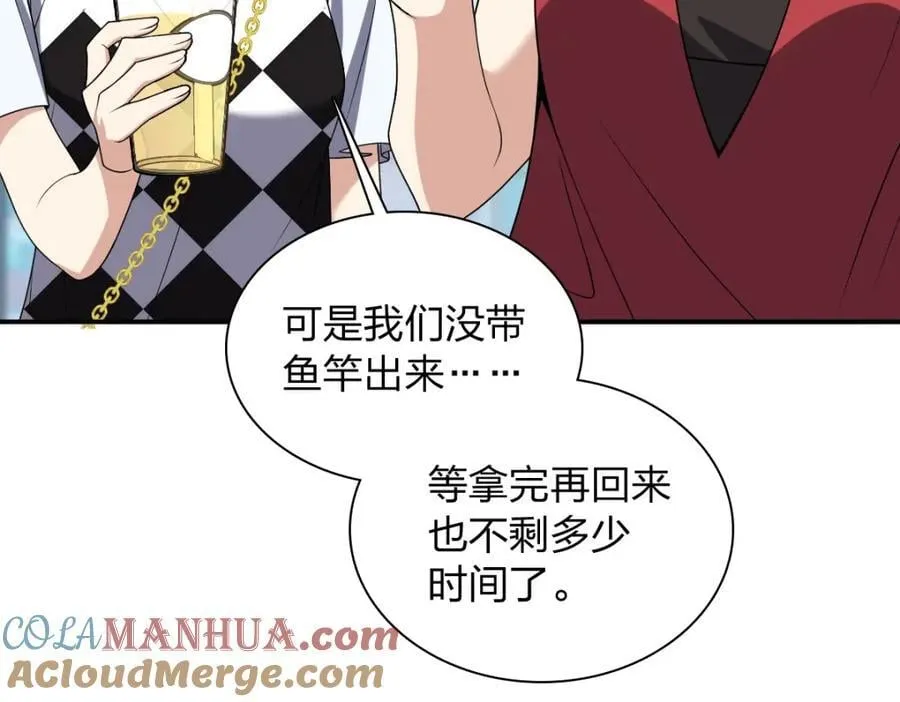 197 第93页