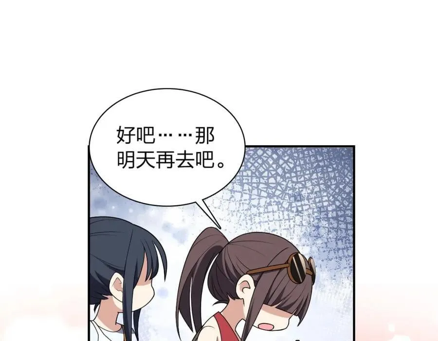 197 第94页