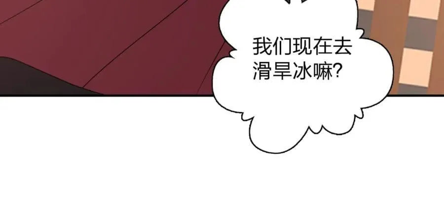 197 第98页