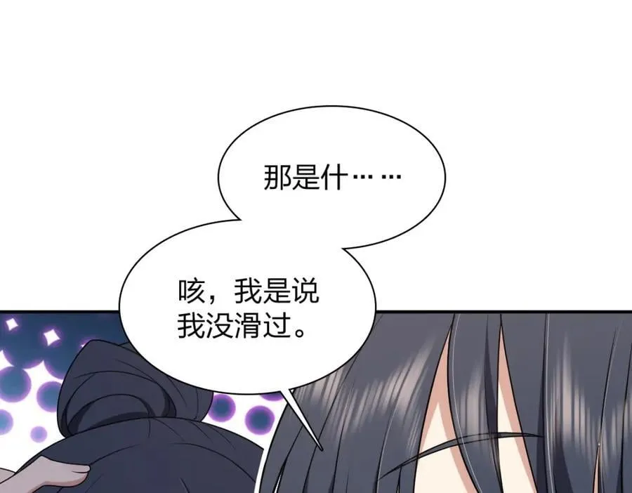197 第99页