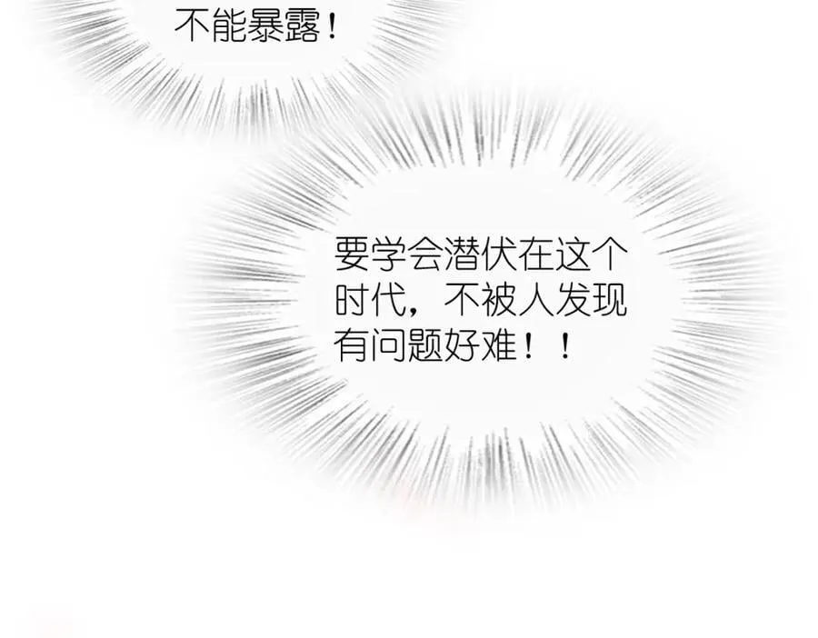 197 第102页