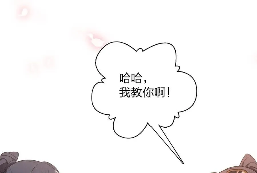 197 第103页