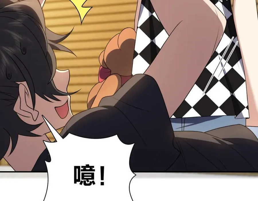 197 第114页