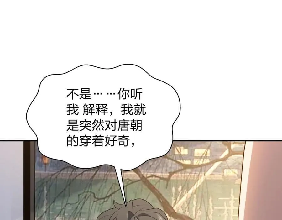 197 第120页