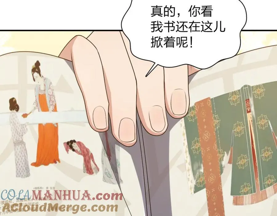 197 第125页