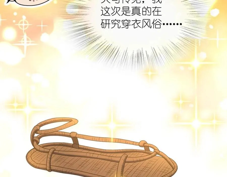 197 第128页