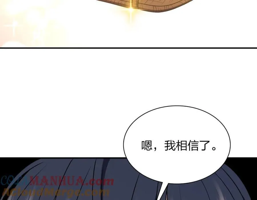 197 第129页