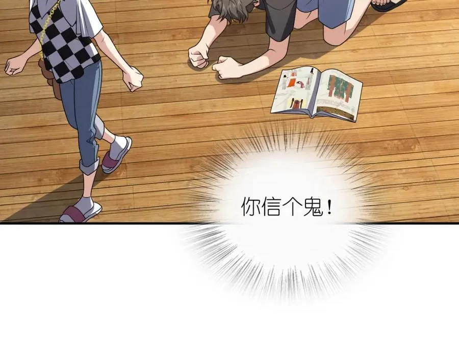 197 第135页