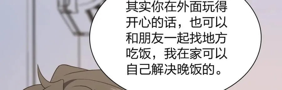 197 第139页