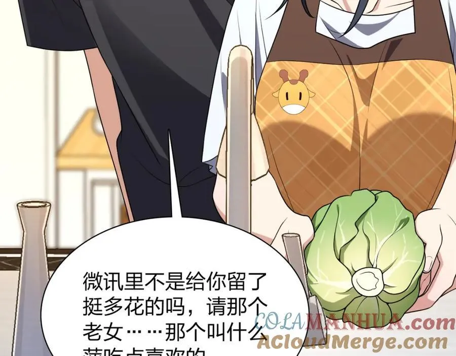 197 第141页