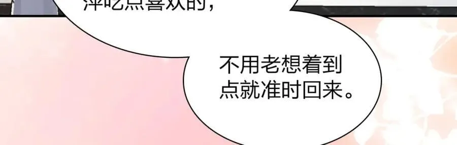 197 第142页