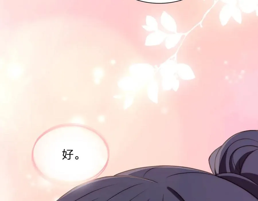 197 第143页