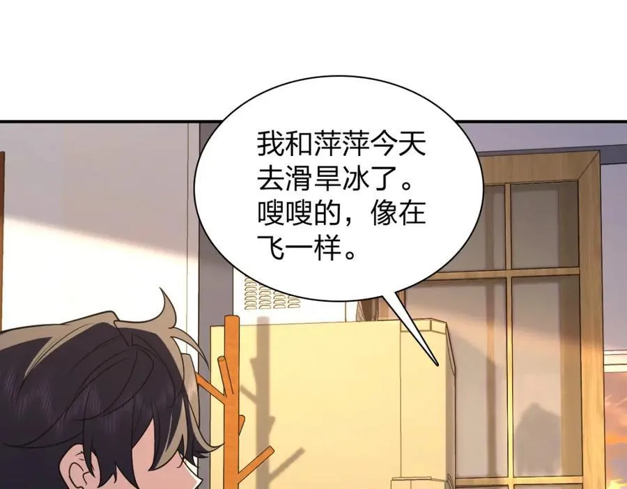 198 第3页