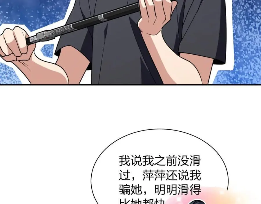198 第12页