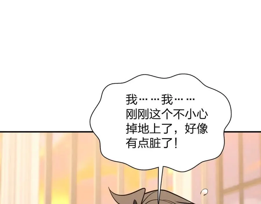 198 第51页