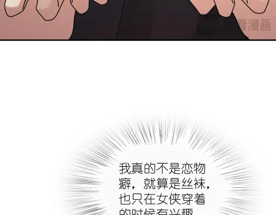 198 第70页