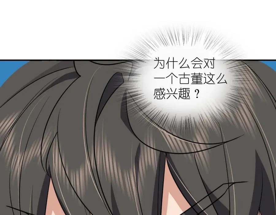 198 第75页