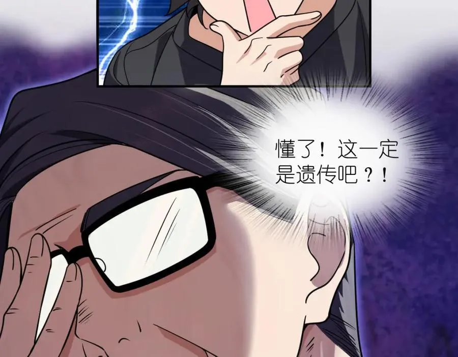198 第79页